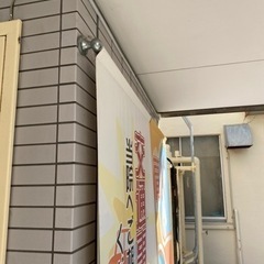 タペストリーとバーの画像