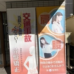タペストリーとバー