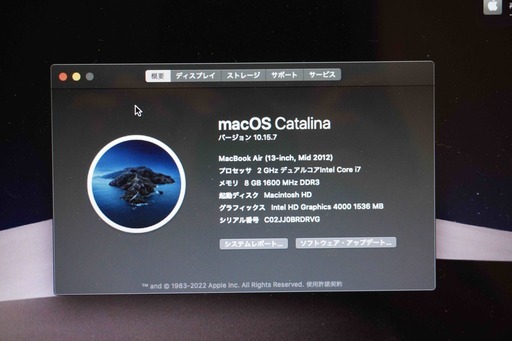ノートパソコン　Apple MacBook Air (13-inch, Mid 2012)