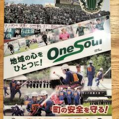 広丘高出地区にお住まいの方 - その他