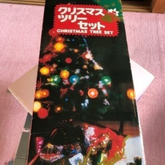 クリスマスツリー