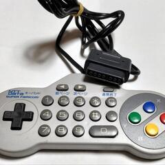 (202244)レア!スーファミコントローラー(値下げしました！...