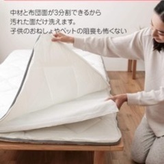 【取引終了】セミダブル　敷布団の画像