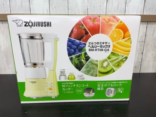 【新品】ZOJIRUSHI  ミル付きミキサー