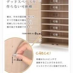 シューズボックス　WALNETの画像