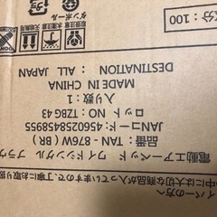 エアーベッドの画像