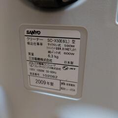09年製　SANYO 掃除機　サイクロン式　紙パック式の画像