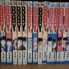 梅澤 春人  BOY  ハレルヤ等の画像