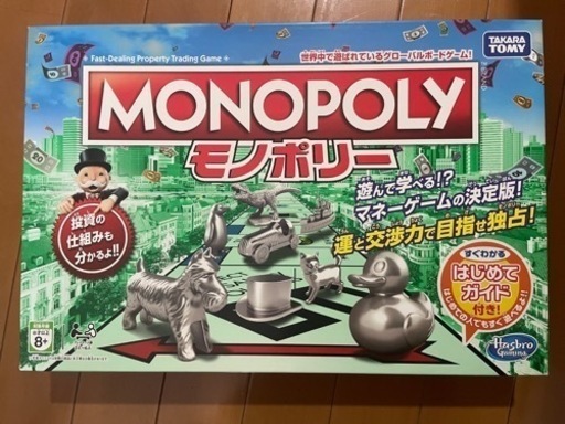 モノポリー