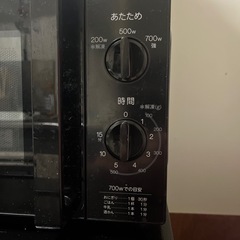 電子レンジ　ハイアール　17Lの画像