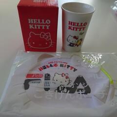 キテイ　コップ＆ポーチ（未使用品）（年内迄!!）