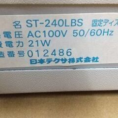 値下げ☆3　秋の発掘！　日本テクサ　固定ディスクユニット(ST-240LB)外付けハードディスクの画像
