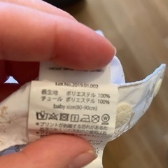 マールマール　エプロン　スタイの画像