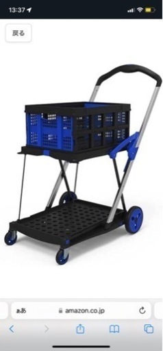 折りたたみ台車　2段