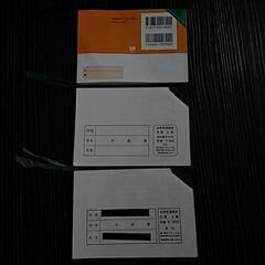 そろばん　３級　伝票の画像