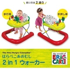 はらぺこあおむし 2in1ウォーカー歩行器&うつ伏せ練習おもちゃの画像