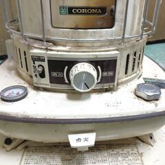 セール中につき、通常特価16,278円より3,000円引きの13,278円!　CORONA コロナ だるまストーブ ポータブルストーブ SL-22DK 点火ヒータ新品に交換済み 対流型 レトロ 灯油 暖房の画像
