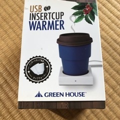 グリーンハウス USB インサートカップ ウォーマー 50℃~6...