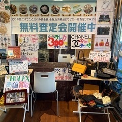 水曜日まで買取強化中！