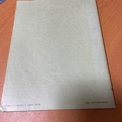 音楽教則本の画像