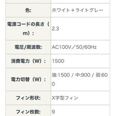 ☆お取引先決定しました☆ デロンギ　オイルヒーターの画像