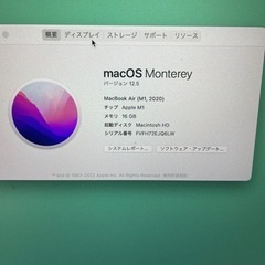 M1チップ搭載MacBook Air - シルバーの画像