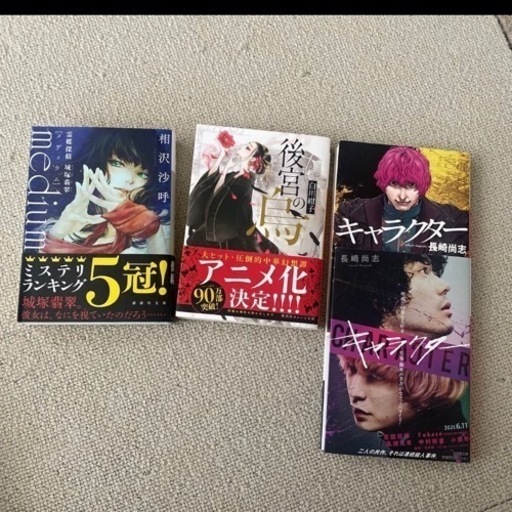 文庫本セット販売
