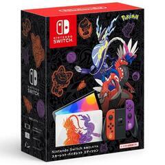 Nintendo Switch 有機ELモデル スカーレット・バ...