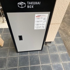 ※お取引中※鍵付き宅配ボックスの画像