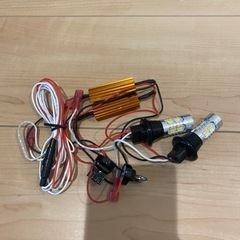 T20 LED ウィンカー T20ピンチ部違い