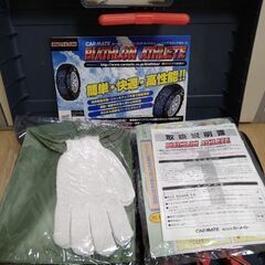 タイヤチェーン　非金属　カーメイト　バイアスロン　BA13