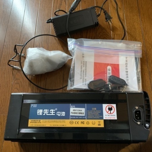 電動折りたたみ自転車(新品)