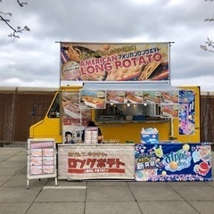 動物園内キッチンカーでのアルバイト募集！の画像
