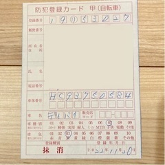 子供用自転車　d-bike 18インチ　黒/グリーン　整備済み、防犯登録抹消済みの画像