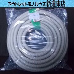 新品 エスコ 配線用 フレキ管 φ16mmx25m EA947H...