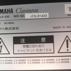 （取引成立）YAMAHA 電子ピアノ CLP-230 ＋椅子・付属品つき