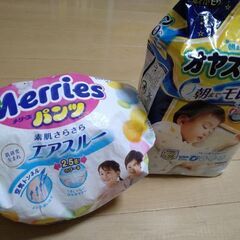 オムツ(ビッグサイズ)　開封済み