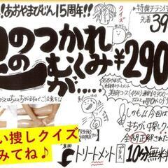 あおやまびじん！15周🎉年特別特典✨🎁の画像