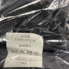 こたつ布団セットの画像