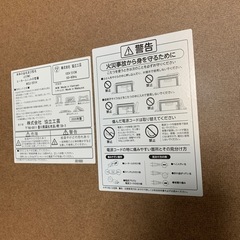 コタツ　テーブル　大型の画像