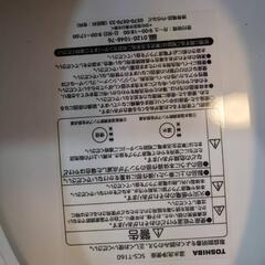 ウォッシュレットの画像