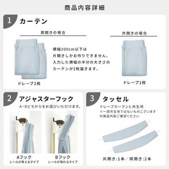 決定　引っ越しの為　100✖️213 ✖️2 カーテン　セットで！の画像