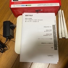 中古　バッファロー　ルーター　WXR-1900DHP3