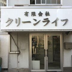 除草作業      随時募集の画像