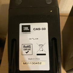 11/28まで★JBL CAS-33 スピーカーの画像