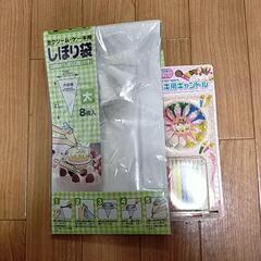 使い捨て用品   未使用の画像