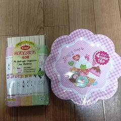 使い捨て用品   未使用の画像