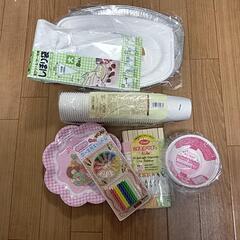 使い捨て用品   未使用