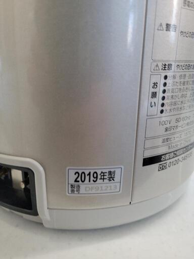 2019年製　ZOJIRUSHI　象印　マイコン電動ポット　CD-WY22　中古　リサイクルショップ宮崎屋佐土原店22.11.20K