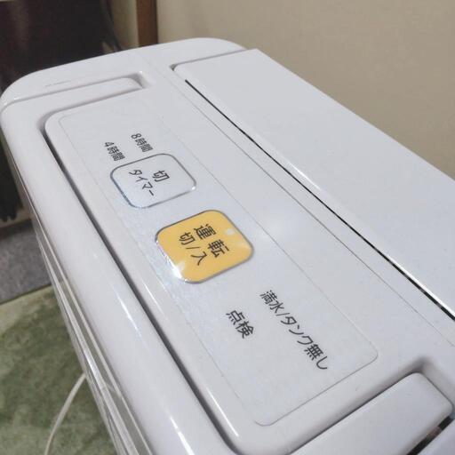 【完動品】除湿機 アイリスオーヤマ デシカント式